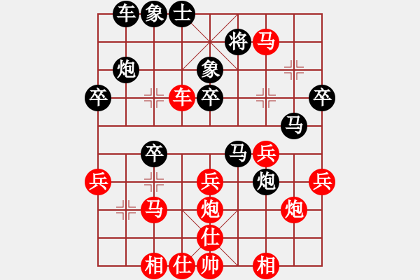 象棋棋譜圖片：君臨天下778899[紅] -VS- _大漠刀客_[黑] - 步數(shù)：40 