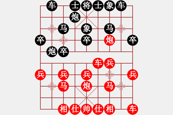 象棋棋譜圖片：彭俊逸 先負 桂臘清 - 步數(shù)：20 