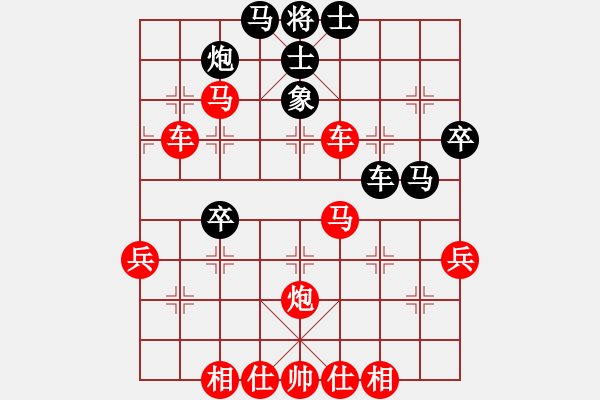 象棋棋譜圖片：徐嘉聞         先勝 曹雯潔         - 步數(shù)：50 