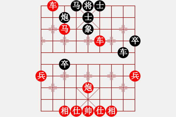 象棋棋譜圖片：徐嘉聞         先勝 曹雯潔         - 步數(shù)：53 