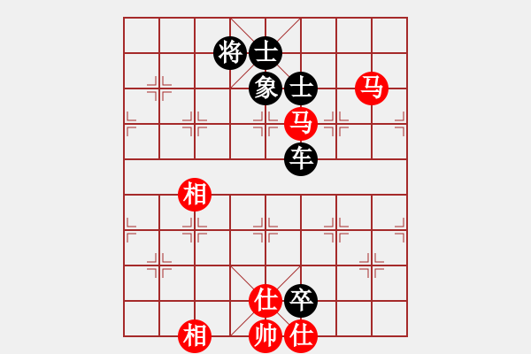 象棋棋譜圖片：榮華(9段)-負-星月絕殺(5段) - 步數(shù)：168 