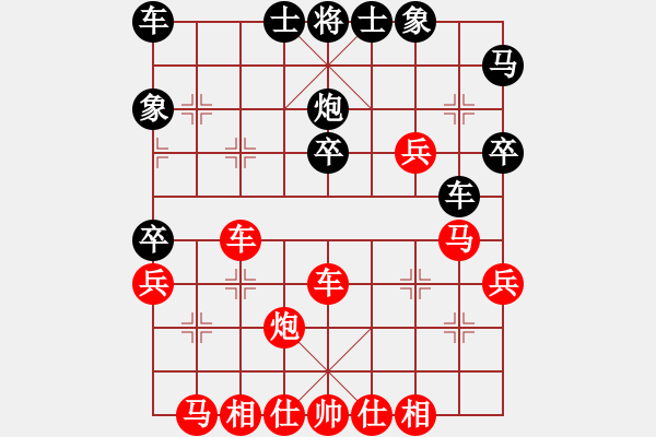 象棋棋譜圖片：榮華(9段)-負-星月絕殺(5段) - 步數(shù)：30 