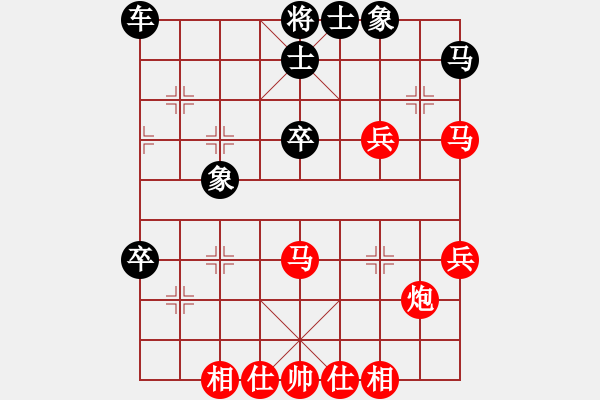 象棋棋譜圖片：榮華(9段)-負-星月絕殺(5段) - 步數(shù)：40 