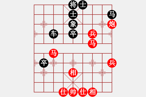 象棋棋譜圖片：榮華(9段)-負-星月絕殺(5段) - 步數(shù)：50 