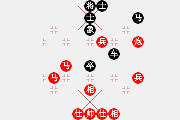 象棋棋譜圖片：榮華(9段)-負-星月絕殺(5段) - 步數(shù)：60 