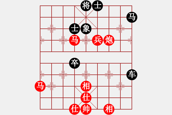 象棋棋譜圖片：榮華(9段)-負-星月絕殺(5段) - 步數(shù)：70 