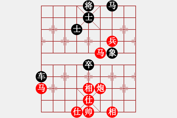 象棋棋譜圖片：榮華(9段)-負-星月絕殺(5段) - 步數(shù)：80 