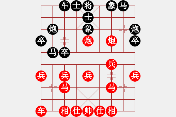 象棋棋譜圖片：溫州金勝躍先勝杭州棋院鄔宇哲（2021.6.5） - 步數(shù)：20 