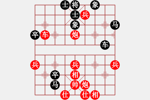 象棋棋譜圖片：溫州金勝躍先勝杭州棋院鄔宇哲（2021.6.5） - 步數(shù)：47 