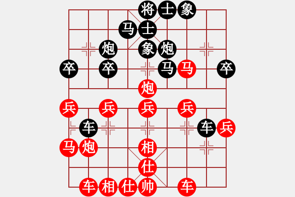 象棋棋譜圖片：騎豬去沖浪(人王)-負(fù)-中華象棋王(人王) - 步數(shù)：30 