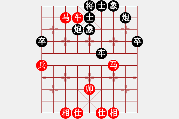 象棋棋譜圖片：騎豬去沖浪(人王)-負(fù)-中華象棋王(人王) - 步數(shù)：80 