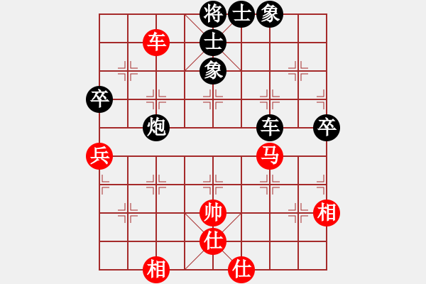 象棋棋譜圖片：騎豬去沖浪(人王)-負(fù)-中華象棋王(人王) - 步數(shù)：90 