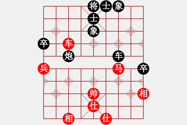 象棋棋譜圖片：騎豬去沖浪(人王)-負(fù)-中華象棋王(人王) - 步數(shù)：92 