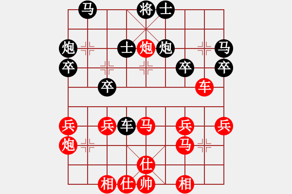 象棋棋譜圖片：兵工廠先勝nbqiliqun - 步數(shù)：34 