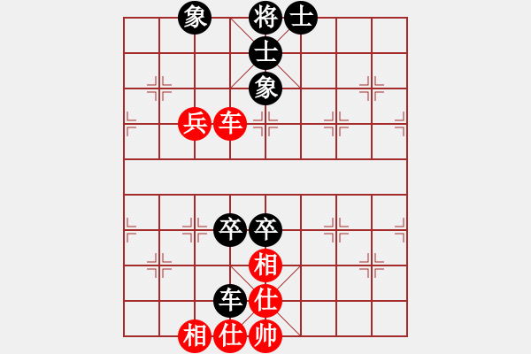 象棋棋譜圖片：戰(zhàn)意濃[244165931] -VS- 明軒[2463984379]黑平炮兌車 - 步數(shù)：100 