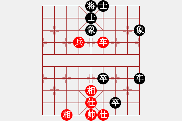 象棋棋譜圖片：戰(zhàn)意濃[244165931] -VS- 明軒[2463984379]黑平炮兌車 - 步數(shù)：140 