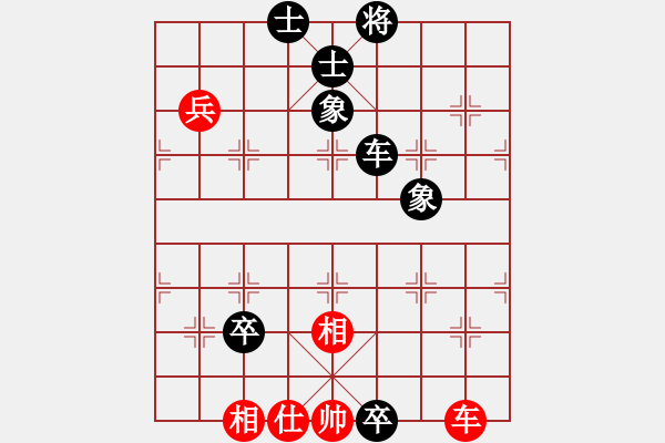 象棋棋譜圖片：戰(zhàn)意濃[244165931] -VS- 明軒[2463984379]黑平炮兌車 - 步數(shù)：164 