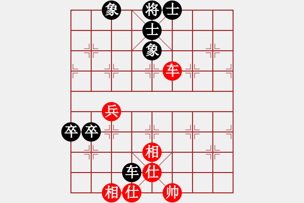 象棋棋譜圖片：戰(zhàn)意濃[244165931] -VS- 明軒[2463984379]黑平炮兌車 - 步數(shù)：80 