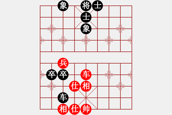 象棋棋譜圖片：戰(zhàn)意濃[244165931] -VS- 明軒[2463984379]黑平炮兌車 - 步數(shù)：90 