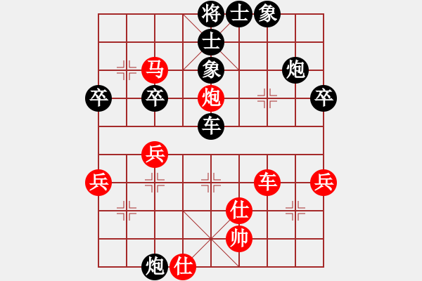 象棋棋谱图片：中炮五九炮对平炮兑车倒骑河车 小风对河州棋手.pgn C46 中炮过河车互进七兵对屏风马平炮兑车 红 - 步数：70 