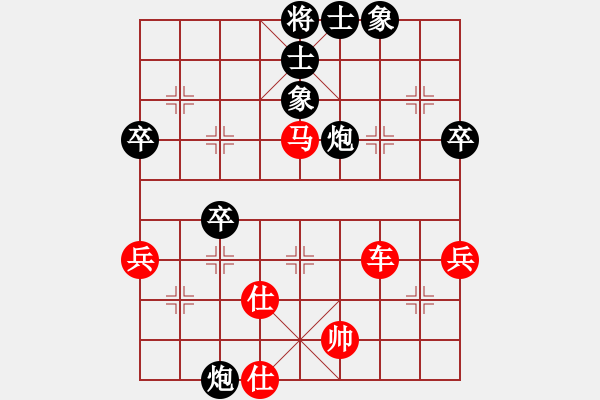 象棋棋譜圖片：中炮五九炮對(duì)平炮兌車倒騎河車 小風(fēng)對(duì)河州棋手.pgn C46 中炮過河車互進(jìn)七兵對(duì)屏風(fēng)馬平炮兌車 紅 - 步數(shù)：80 