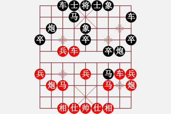 象棋棋譜圖片：陳理 先勝 張勇 - 步數(shù)：20 