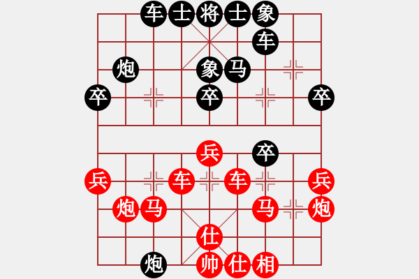 象棋棋譜圖片：陳理 先勝 張勇 - 步數(shù)：30 