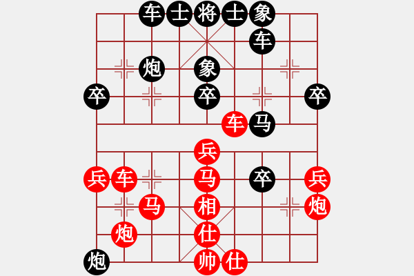 象棋棋譜圖片：陳理 先勝 張勇 - 步數(shù)：40 