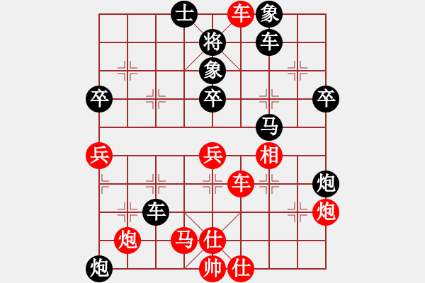 象棋棋譜圖片：陳理 先勝 張勇 - 步數(shù)：50 