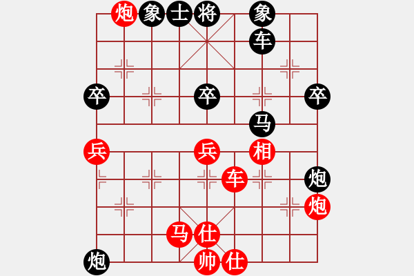 象棋棋譜圖片：陳理 先勝 張勇 - 步數(shù)：60 