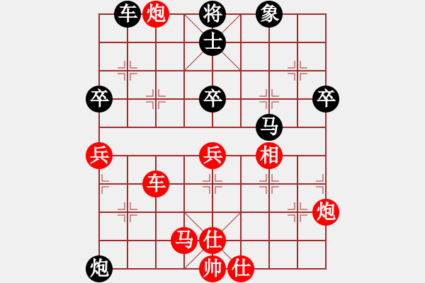 象棋棋譜圖片：陳理 先勝 張勇 - 步數(shù)：70 