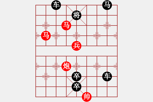 象棋棋譜圖片：象棋殘局：雙獻(xiàn)戰(zhàn)車 - 步數(shù)：40 