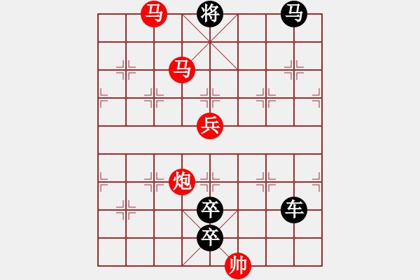 象棋棋譜圖片：象棋殘局：雙獻(xiàn)戰(zhàn)車 - 步數(shù)：43 