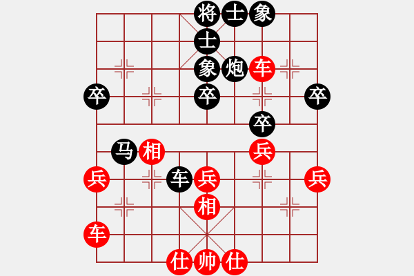 象棋棋譜圖片：第14輪2-2上海九城集團(tuán)董嘉琦先和杭州燃?xì)饧瘓F(tuán)隊(duì)沈思凡 - 步數(shù)：40 