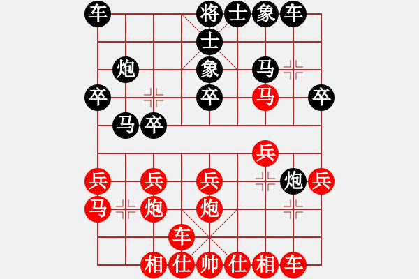 象棋棋譜圖片：梓溢先勝澤龐20190723（已評） - 步數(shù)：20 