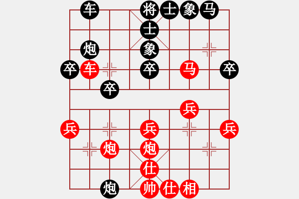 象棋棋譜圖片：梓溢先勝澤龐20190723（已評） - 步數(shù)：30 