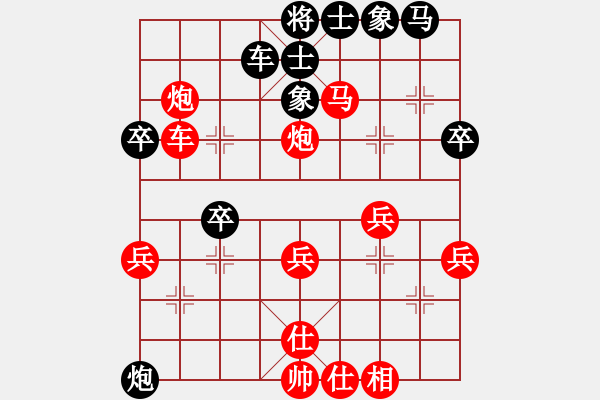 象棋棋譜圖片：梓溢先勝澤龐20190723（已評） - 步數(shù)：39 