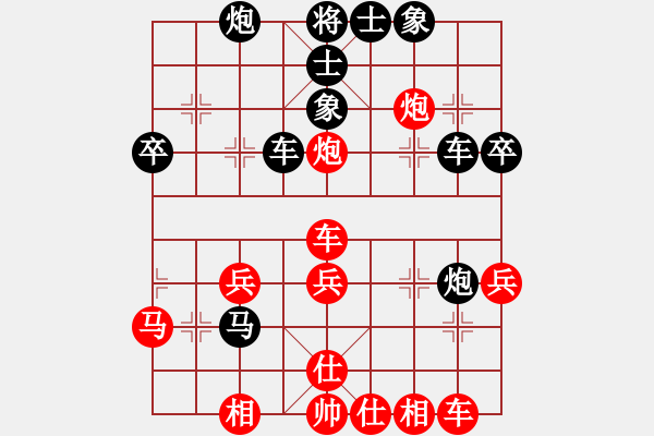 象棋棋譜圖片：長征棋戰(zhàn) 董華強先勝隋曉亮 - 步數(shù)：40 