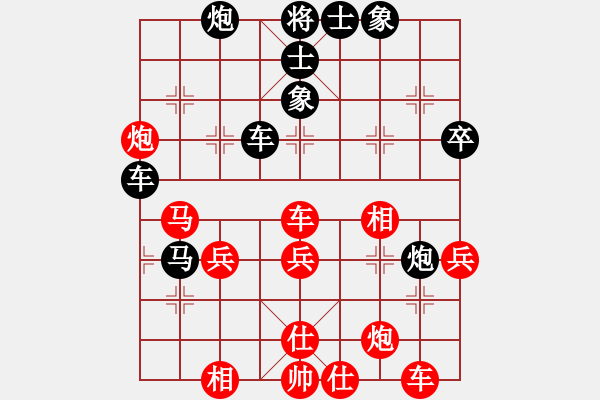 象棋棋譜圖片：長征棋戰(zhàn) 董華強先勝隋曉亮 - 步數(shù)：50 