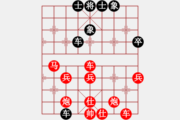 象棋棋譜圖片：長征棋戰(zhàn) 董華強先勝隋曉亮 - 步數(shù)：70 