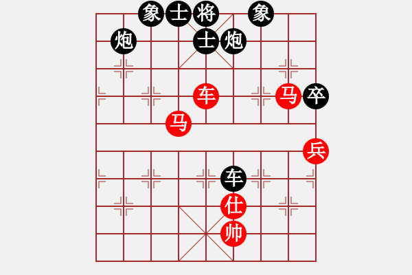 象棋棋譜圖片：名手四核(北斗)-和-沂蒙棋手(無極) - 步數(shù)：100 