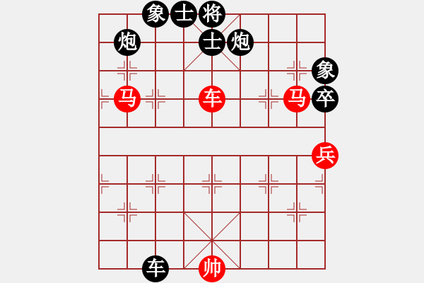 象棋棋譜圖片：名手四核(北斗)-和-沂蒙棋手(無極) - 步數(shù)：110 