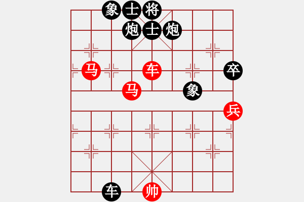 象棋棋譜圖片：名手四核(北斗)-和-沂蒙棋手(無極) - 步數(shù)：120 