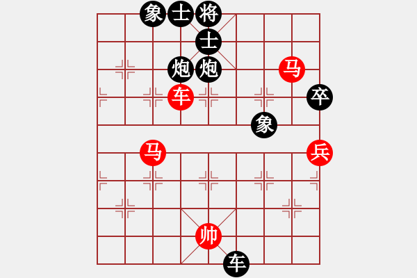 象棋棋譜圖片：名手四核(北斗)-和-沂蒙棋手(無極) - 步數(shù)：130 