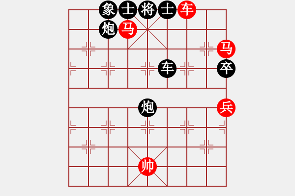 象棋棋譜圖片：名手四核(北斗)-和-沂蒙棋手(無極) - 步數(shù)：150 