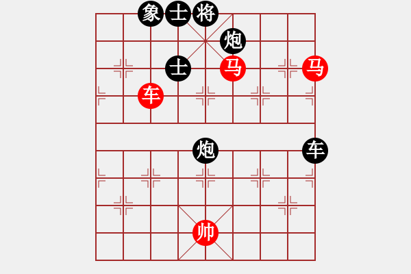 象棋棋譜圖片：名手四核(北斗)-和-沂蒙棋手(無極) - 步數(shù)：160 