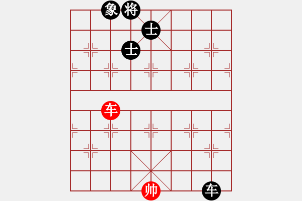 象棋棋譜圖片：名手四核(北斗)-和-沂蒙棋手(無極) - 步數(shù)：180 