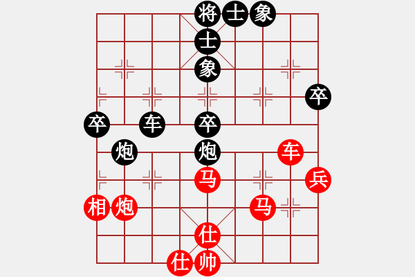 象棋棋譜圖片：名手四核(北斗)-和-沂蒙棋手(無極) - 步數(shù)：50 