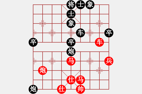 象棋棋譜圖片：名手四核(北斗)-和-沂蒙棋手(無極) - 步數(shù)：60 