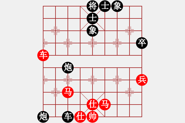 象棋棋譜圖片：名手四核(北斗)-和-沂蒙棋手(無極) - 步數(shù)：70 